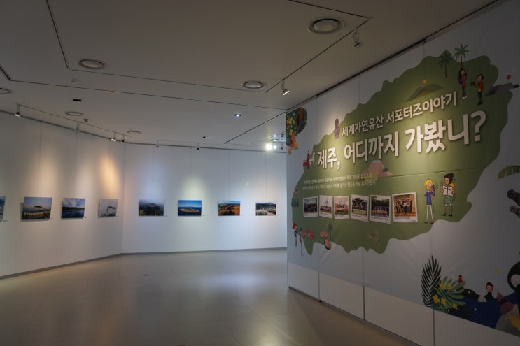  세계자연유산 서포터즈이야기 "제주, 어디까지 가봤니?" 2019년 제주 세계자연유산 서포터즈 8기 활동의 발자취!