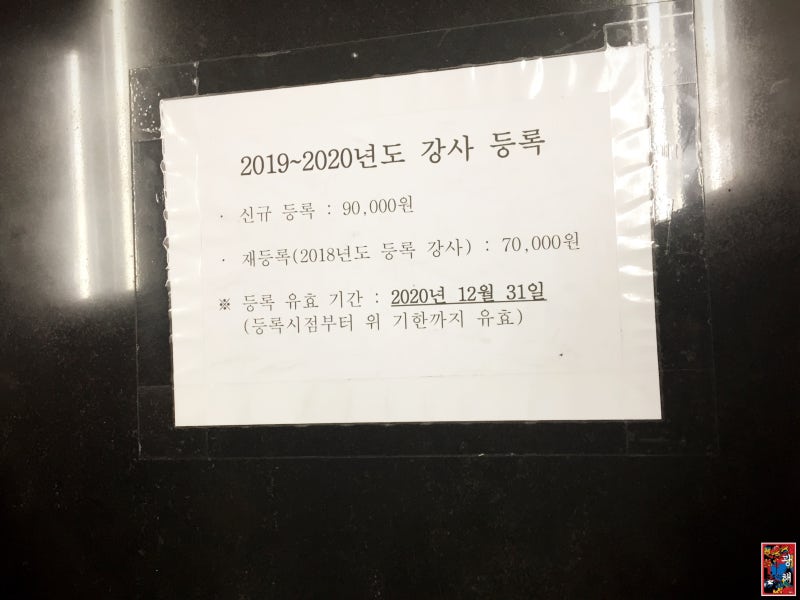 광주 염주체육관 수영장 5m잠수풀 이용요금, 시간, 위치등 : 네이버 블로그 광주 염주체육관 수영장 5M잠수풀 이용요금, 시간, 위치등 : 네이버 블로그