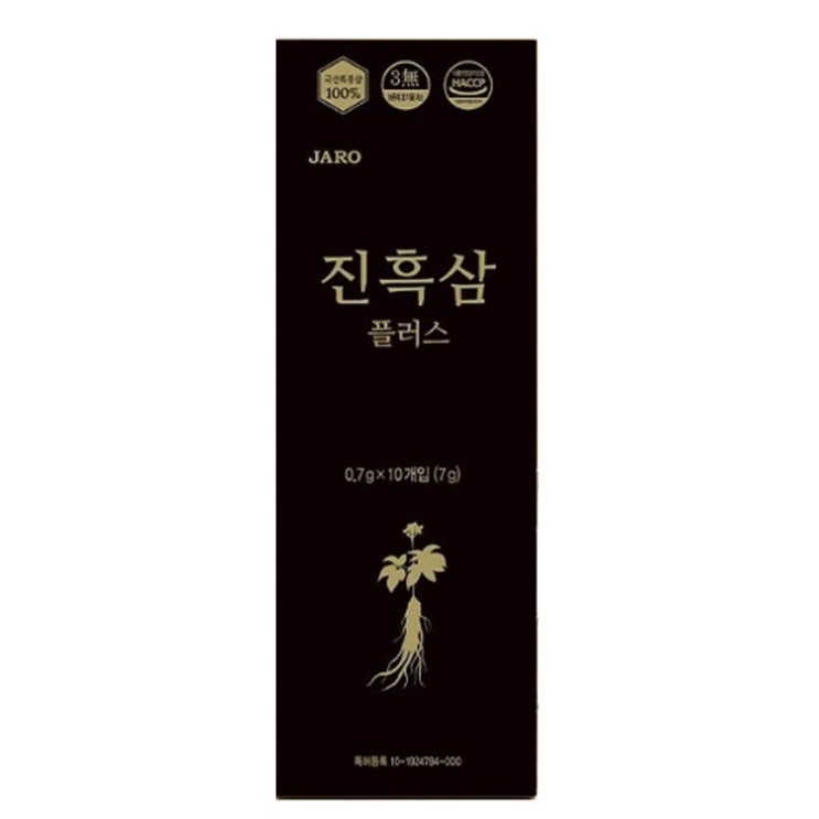  2020년 핫한 캡슐커피 인기 상품은?