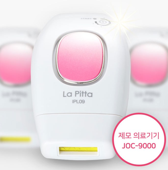  핫딜)레이저 제모기 가정용 추천 리스트 10