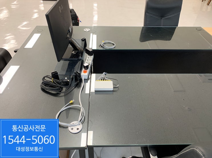  [수원통신공사] 수원 사무실확장 통신공사 & 사무실구내공사