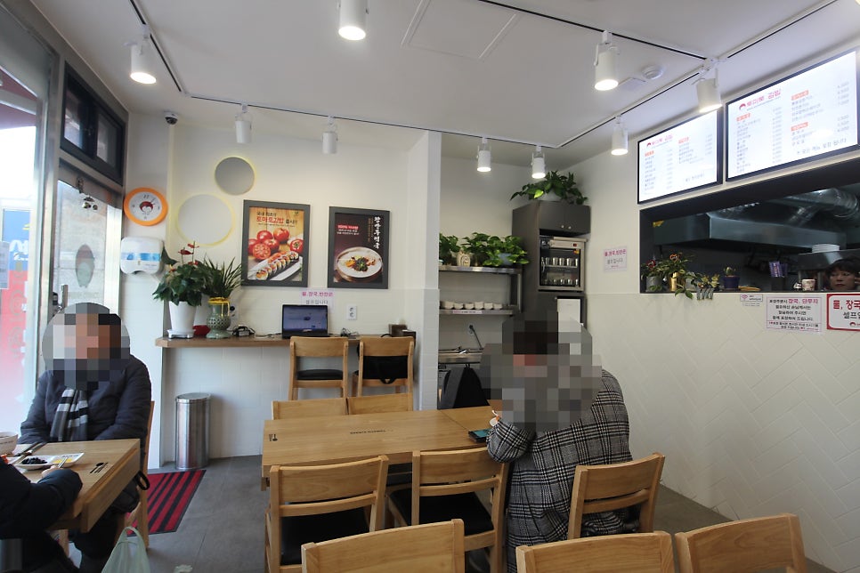 토마토김밥 세류점 사진 4