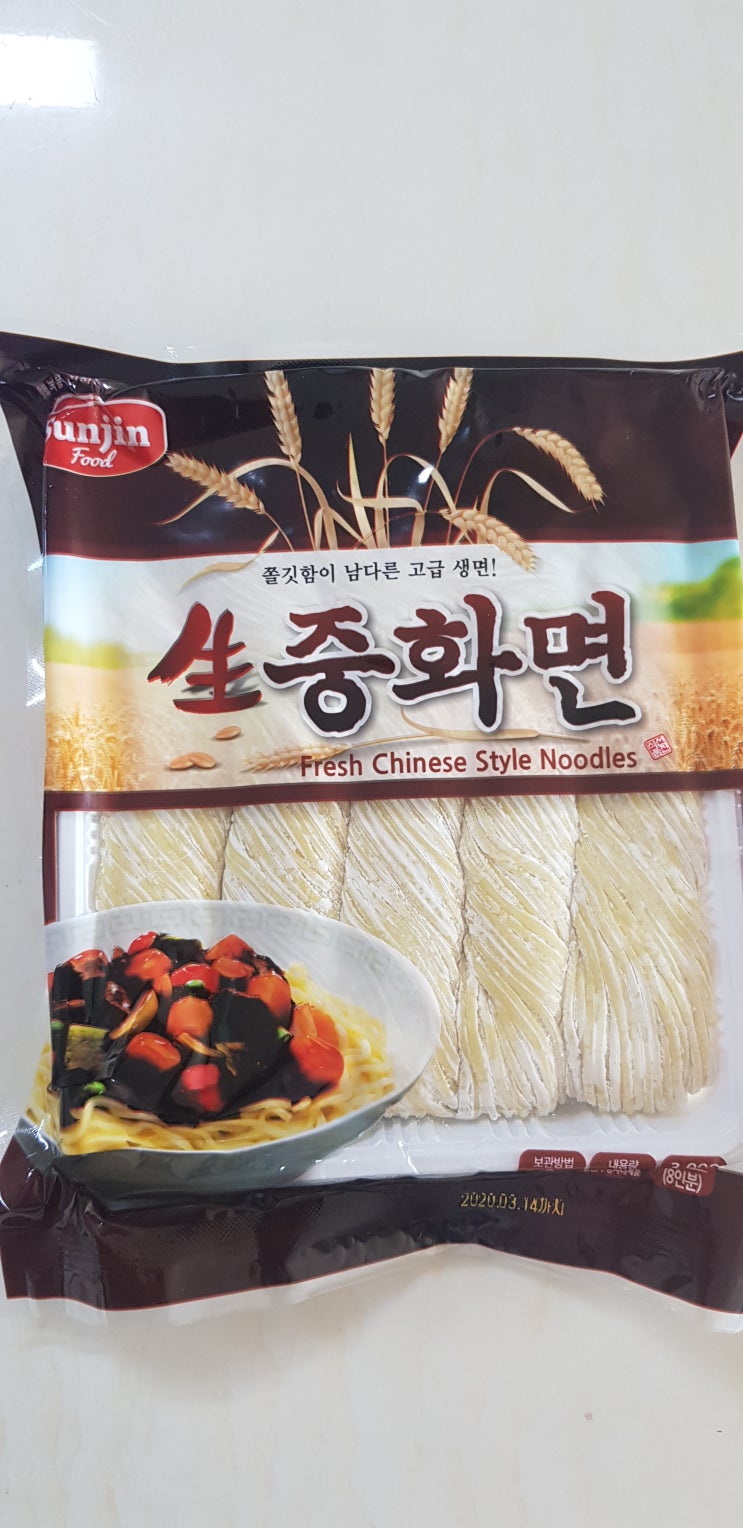  곤지암.선진푸드.부추칼 중화칼.