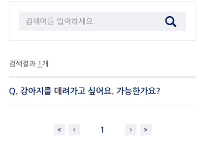  27개 한국, 외국 항공사 반려동물 운송 규정