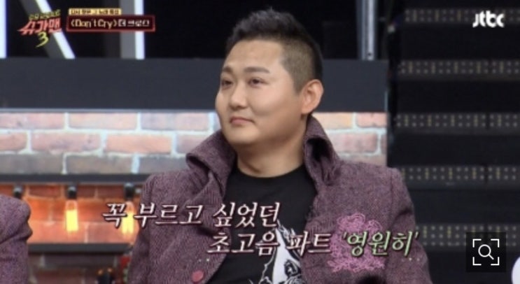  더크로쓰 항상 응원하겠습니다