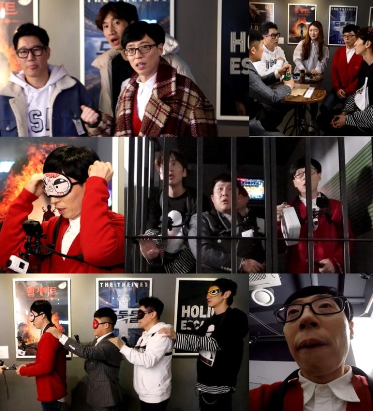  놀면 뭐하니 유재석, 첫 방 탈출 게임 도전~! 뇌섹남 매력 폭발