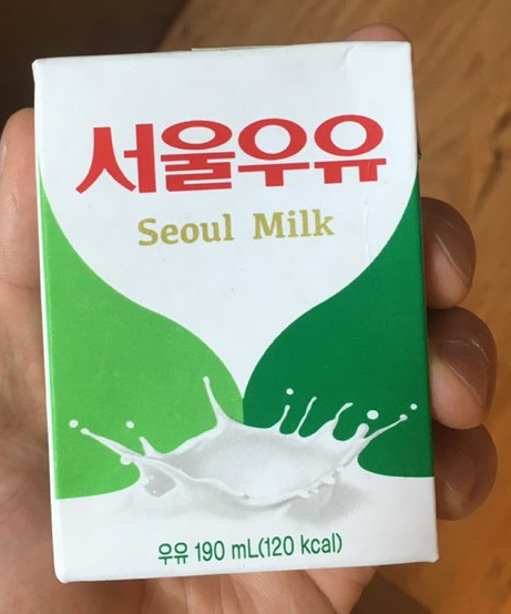  멸균우유