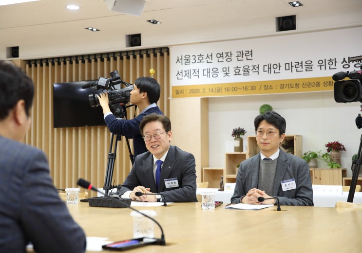  경기도, 지하철 3호선 연장 선제적 대응 및 대안 마련