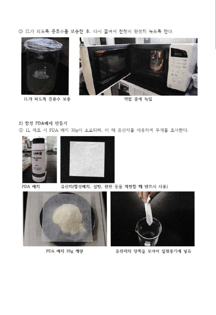  2월 15일 토요일