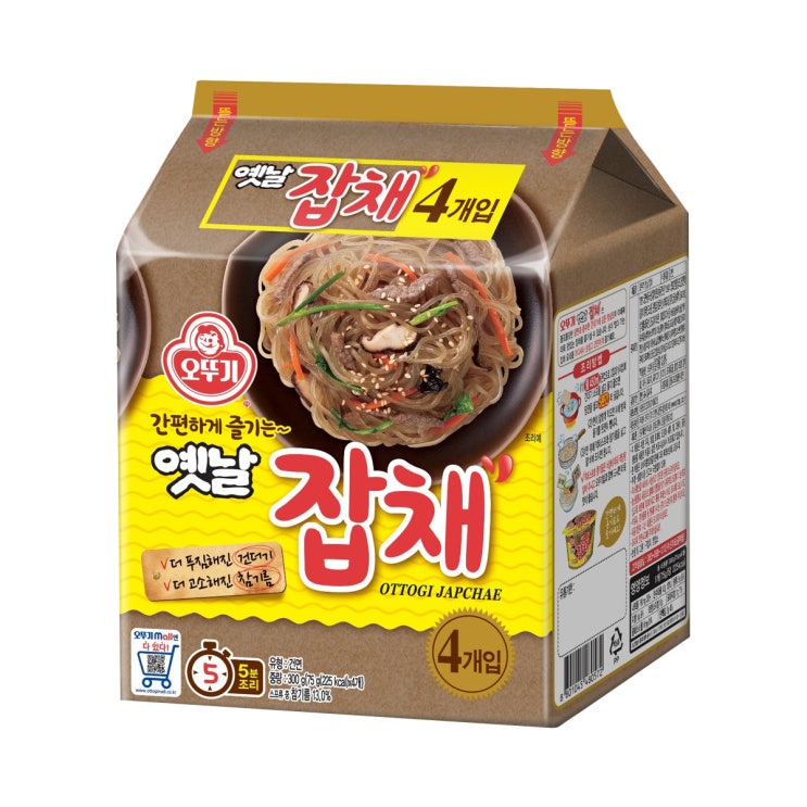  [쿠팡 로켓배송 물품] 오뚜기 옛날잡채 멀티 75g, 4개  판매 링크!