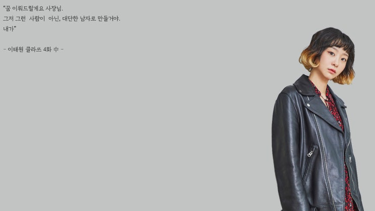  김다미 배우님 컴퓨터 바탕화면