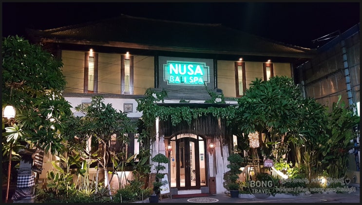 [발리/누사두아] 콘래드발리 근처 인생마사지를 느끼고 온 누사스파(Nusa Bali Spa)/예약방법포함
