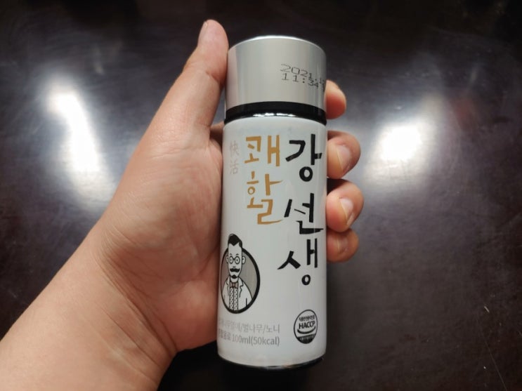 숙취해소음료 쾌활 강선생 마셔본 후기 숙취해소음료 쾌활 강선생 마셔본 후기