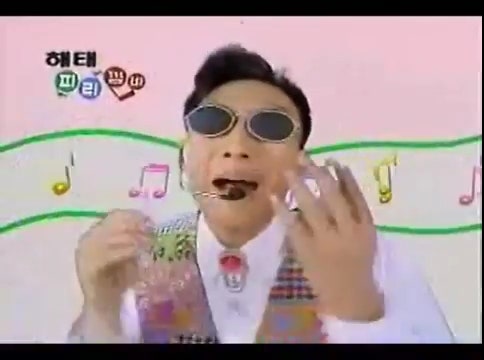 별난바, 빙빙바, 껌바 - 추억의 아이스크림 1편 : 네이버 블로그