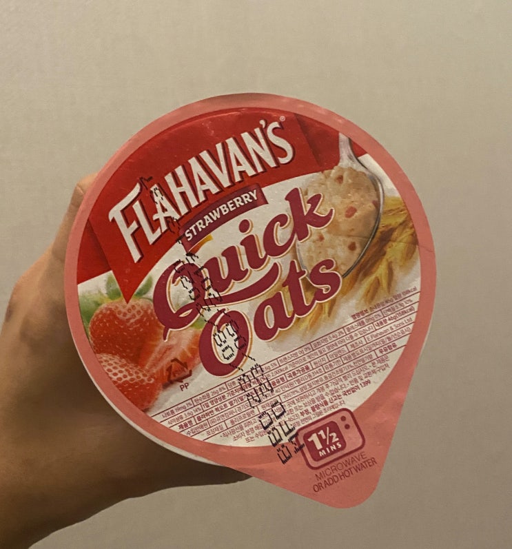  오트밀 첫 도전 : 람보