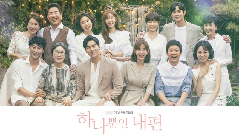 박성훈 여자친구 류현경 나이 차는!? 서로에게 의지가 되는 커플♥
