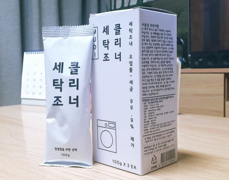 드럼세탁조청소(무디메이드 세탁조클리너 후기) 드럼세탁조청소(무디메이드 세탁조클리너 후기)