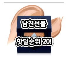 [핫딜] 남친선물 후기순위20특가세일 확인! 