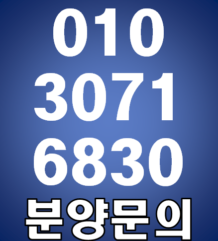 시흥센트럴돔그랑트리캐슬 입점, 5인5색 한식전문점 '뎐' 매장 영상공개~~