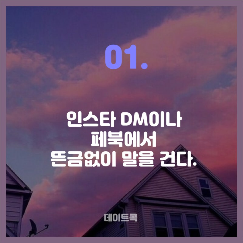 남자의 호감신호? 남자가 여자에게 호감(관심) 있을때 하는 행동들~ : 네이버 블로그 남자의 호감신호? 남자가 여자에게 호감(관심) 있을때 하는 행동들~ : 네이버 블로그