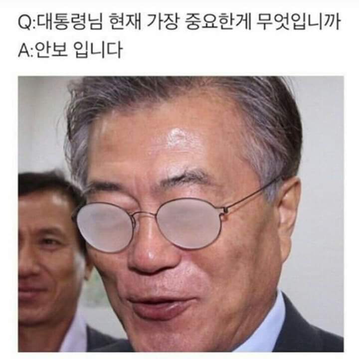  대한민국이 코로나로부터 안전하다?
