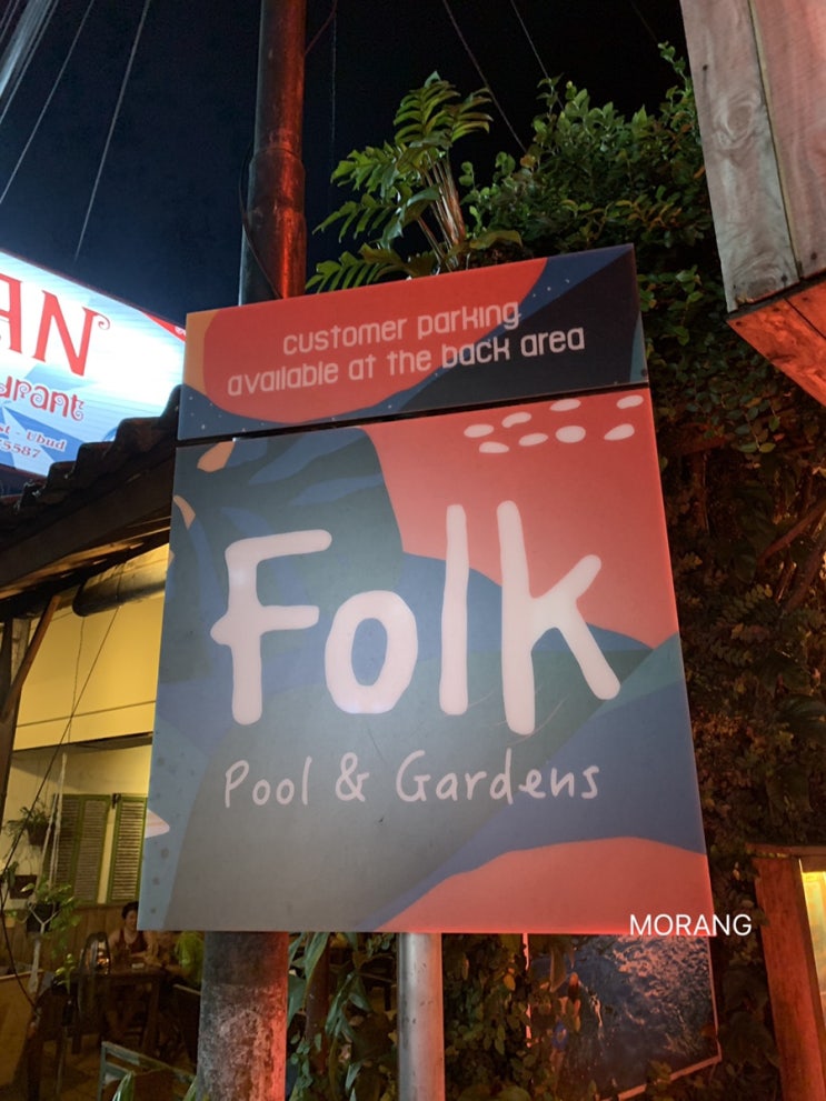  발리여행_Folk pool & gardens 포크풀앤가든스