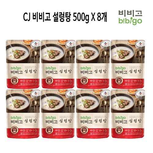  [쿠팡 로켓배송 물품] 비비고 설렁탕, 500g, 8개  판매 링크!