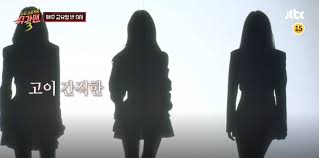 다음주 슈가맨 레전드 가수 씨야 다음주 슈가맨 레전드 가수 씨야