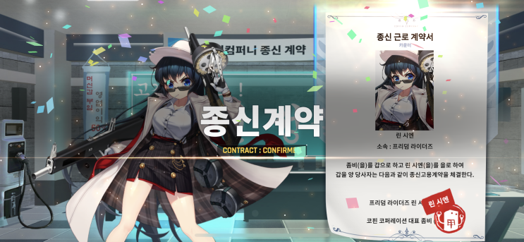  카운터사이드 등급표 리세마라 작전 건틀렛 영웅추천(ps.깡렙!?)