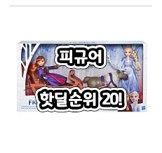 지금 사야할  피규어 순위20제품 추천! 