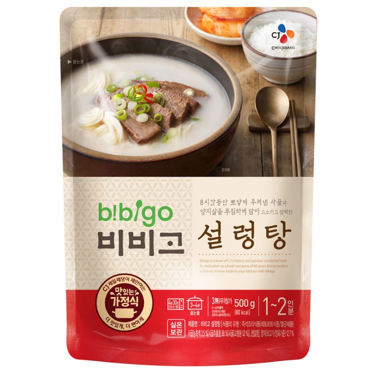  [쿠팡 로켓배송 물품] 비비고 즉석탕 국 찌개, 03_CJ 비비고 설렁탕(500g)  판매 링크!
