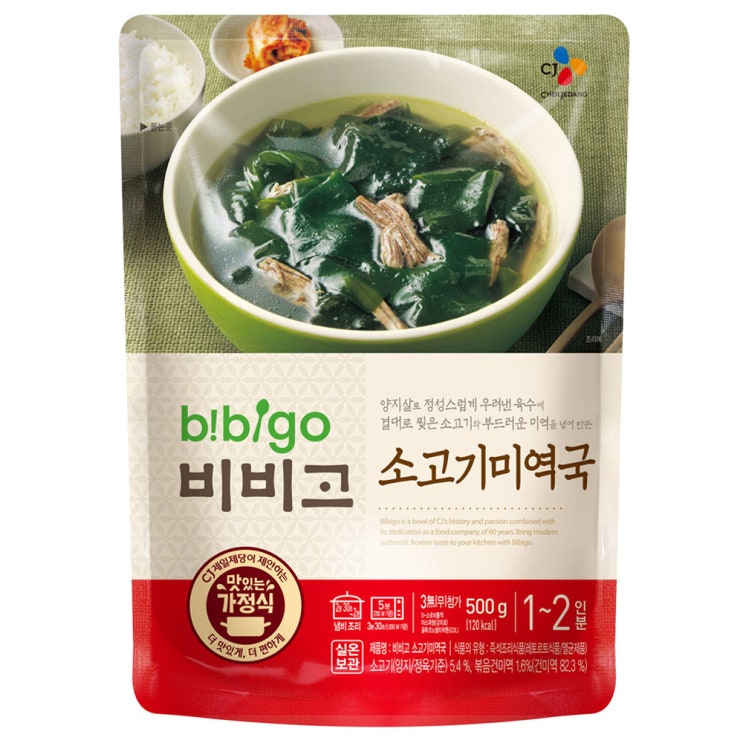  [쿠팡 로켓배송 물품] 비비고 즉석탕 국 찌개, 07_CJ 비비고 소고기미역국(500g)  판매 링크!