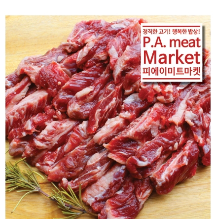  (쇼핑랭킹)호주산소찜갈비   판매 랭킹 베스트 10