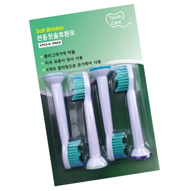  2월 한달 할인되는 필립스전동칫솔 제품 구매꿀팁