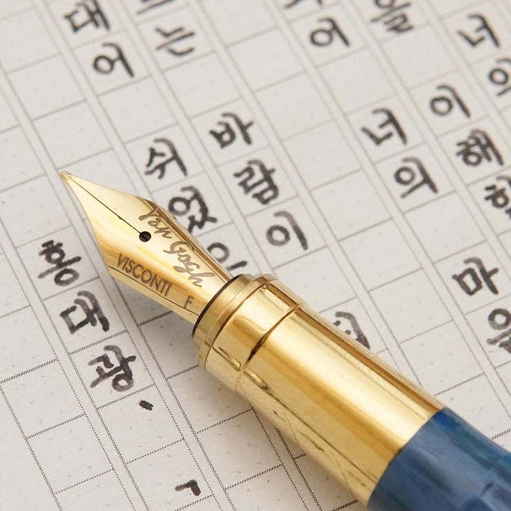  바람 위로 (비스콘티 반고흐 까마귀가 나는 밀밭 f닙)