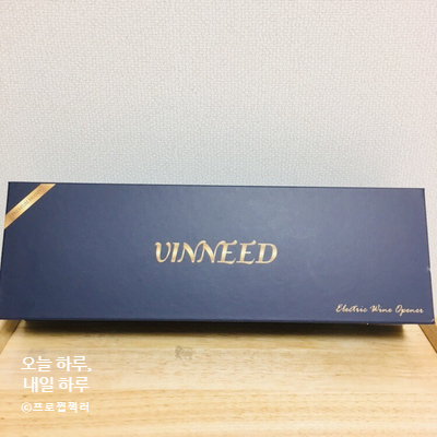  [리뷰]비니드 전동 와인 오프너 Vineed Electric Wine Opener