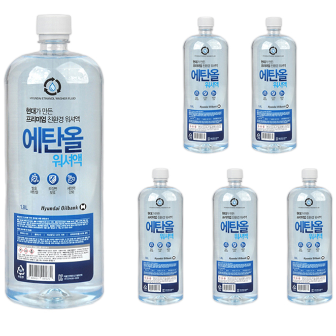  !쿠팡 기획전 워셔액 20개 목록 준비했습니다!