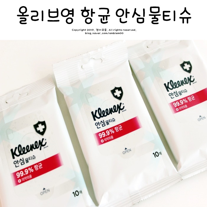 크리넥스 안심물티슈 손소독제 올리브영 휴대용 구매 + 주의사항 크리넥스 안심물티슈 손소독제 올리브영 휴대용 구매 + 주의사항