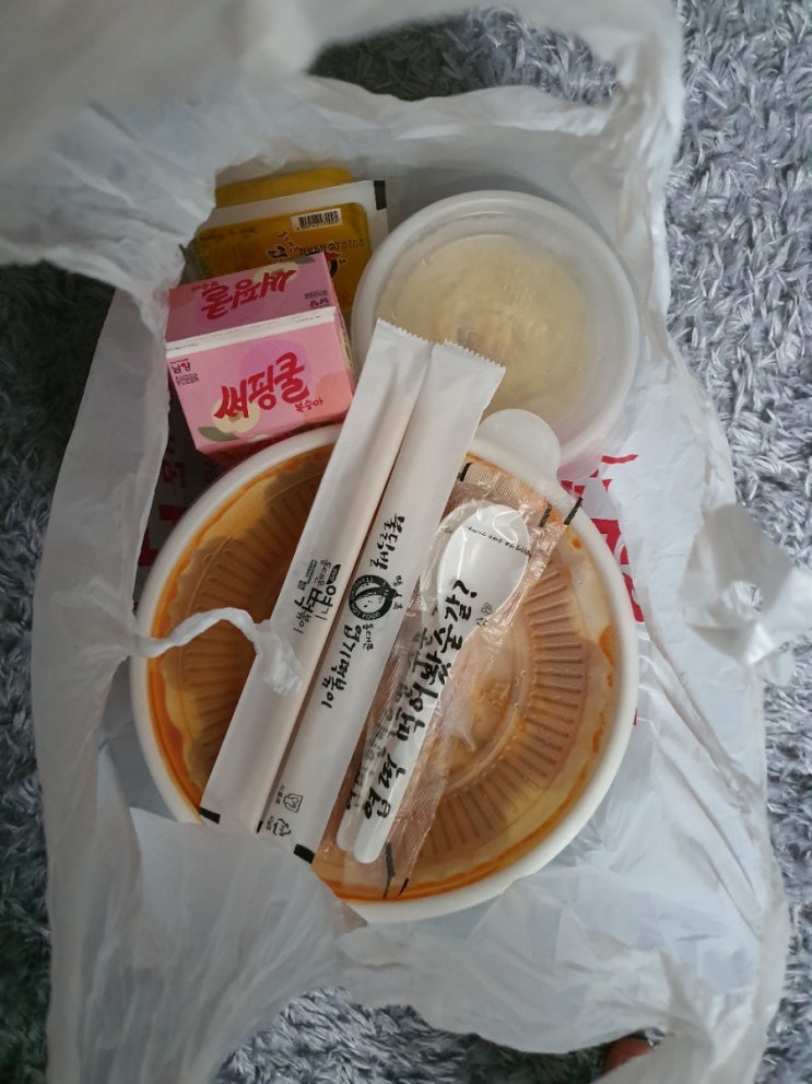  [배달음식]스트레스 풀기엔 동대문 엽기 떡볶이