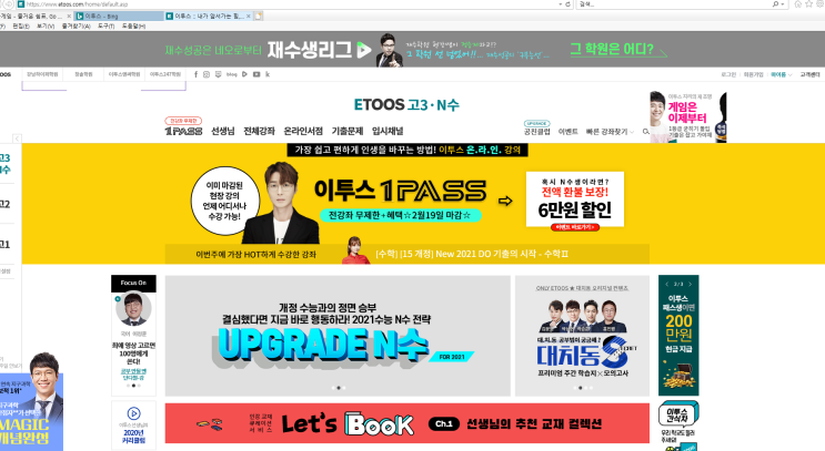  인터넷 익스플로러 광고(스파이웨어) malware zero로 완벽제거!