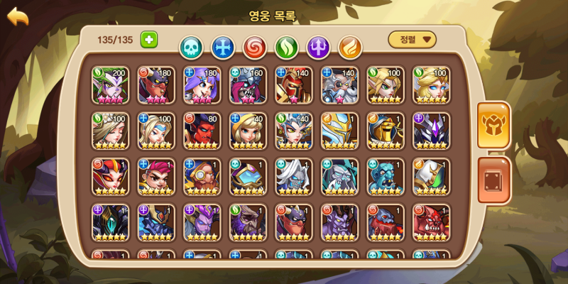 아이들 히어로즈 2월 등급표 및 덱구성 네이버 블로그