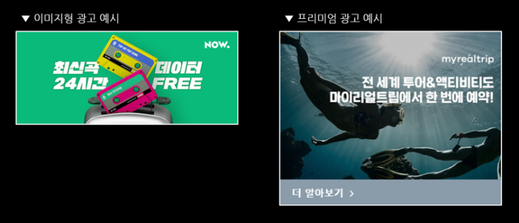 네이버 애드포스트 수익 3월2일 블로그광고유형 위치 옵션 변경 네이버 애드포스트 수익 3월2일 블로그광고유형 위치 옵션 변경