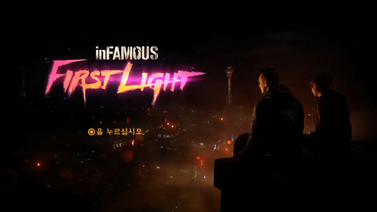 PS4) 인퍼머스 세컨드 라이트 후기 PS4) 인퍼머스 세컨드 라이트 후기
