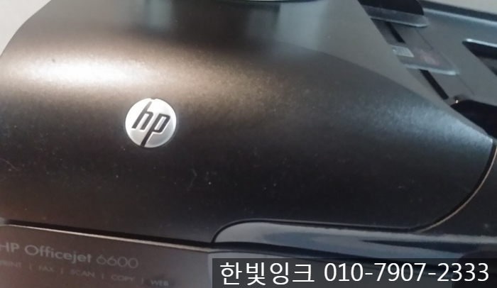 인천 서구 왕길동 프린터수리[HP 6600 복합기  카트리지 문제]