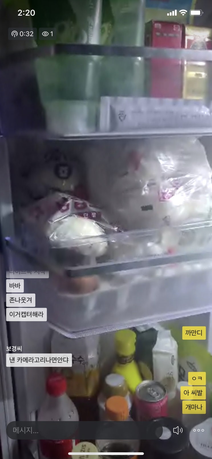  [2020년 1월] 아무것도 안 한 1월