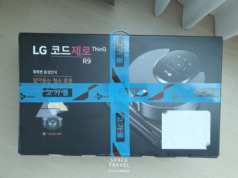 로봇청소기도 인공지능_ 디자인까지 깔끔한 LG 코드제로 R9 보이스 언박싱! : 네이버 블로그