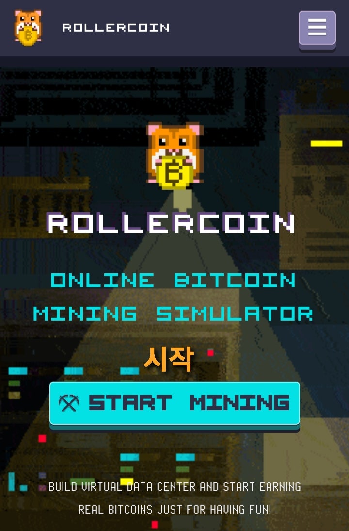 무료 (비트,이더,도지) 가상공간채굴 (고전게임하고 코인받기) : 네이버 블로그
