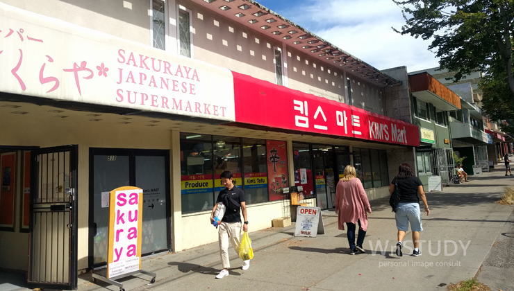  [마트] 이보다 더 저렴한 곳은 없다.... 브로드웨이 ..Kim’s Mart (킴스마트)