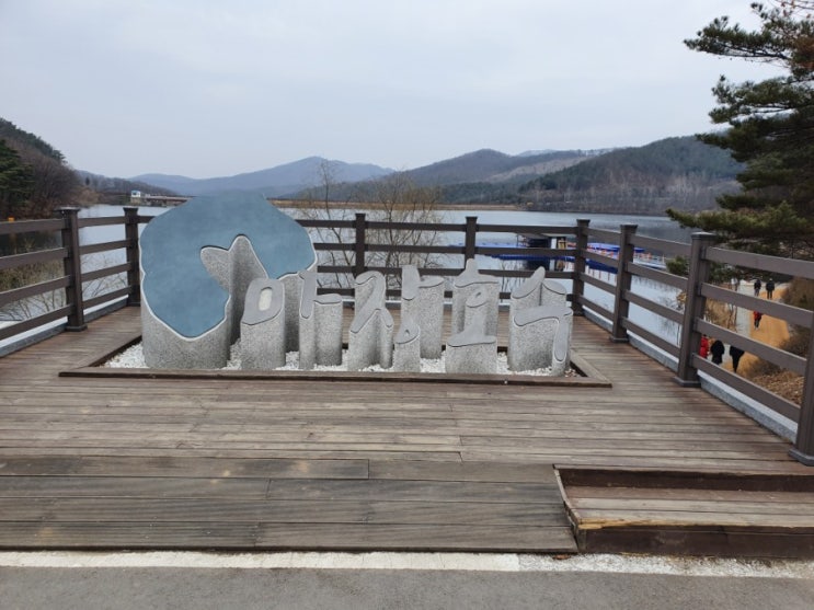  [파주/광탄] 마장호수 출렁다리 후기