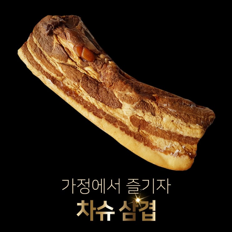  !쿠팡 기획전 수육 20개 목록 준비했습니다!